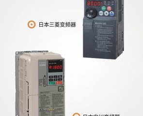Biến Tần Chuyên Dụng Cho Cầu Trục